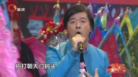 歌曲《重庆故事》 11下载