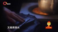 东北年俗介绍 04下载