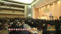 歌舞《壮丽航程》 51下载