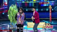 小沈龙 王汝刚 小品《约会》下载
