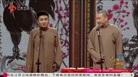 相声《手机畅想曲》 05