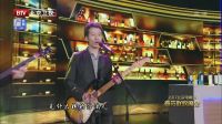 表演唱《北京土著》 10下载
