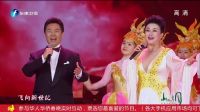 歌曲《为祖国干杯》 33下载