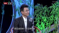 《欢天戏地 》访谈河北梆子演员王英会下载