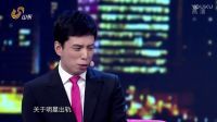 2017春晚经典小品集锦《焦点2+1》张康 贾旭