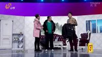 2017春晚经典小品集锦《蓝瘦香菇》下载