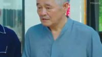 乡村爱情9第01集