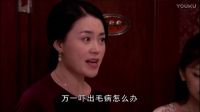 乡村爱情圆舞曲 精彩集锦