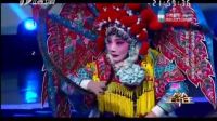 晋剧大戏台《伶人王中王1》第三轮第三场下载