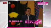 笑动 20170208