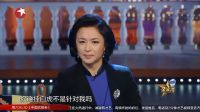 金星秀 20170208钟丽缇夫妇甜蜜撒狗粮