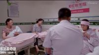 我有个叫谢广坤的爷爷 乡村爱情搞笑视频