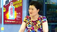乡村爱情9 刘能 赵四 亲家俩吃小鸡喝酒