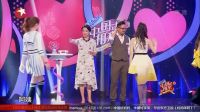 中国式相亲20170211下载