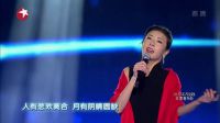 歌曲《但愿人长久》 10