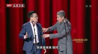 相声《速度与激情》 07