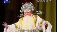 莆仙戏《包公赴法场》标清 完整版