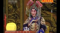 京剧《四郎探母》全剧下载