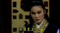 歌仔戲《白衣童子》第16至20集