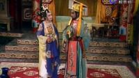 歌仔戲《李靖與紅拂女》第06集