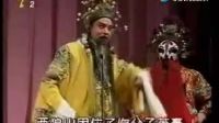 河北梆子《辕门斩子》下载