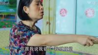 乡村爱情9  赵四媳妇喝多 赵四被挤在墙角认