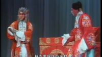 珍贵老资料 昆曲《写状》下载