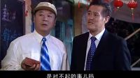 经典终于找到赵本山和范伟这段了 笑的我都