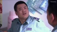 乡村爱情晓峰摆谱训保安
