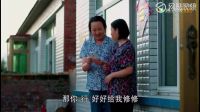 《乡村爱情9》赵四朋友圈看到媳妇照片 竟吓