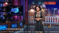 金星脱口秀 20170222下载