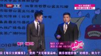 笑动20170223下载