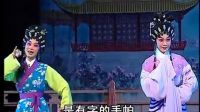 粤剧《情僧偷到潇湘馆》全剧第四场下载