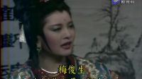 歌仔戲《白衣童子》第21至22集