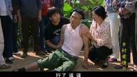乡村爱情 赵四单条刘能