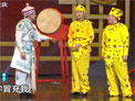 喜剧小品《真假美猴王》下载