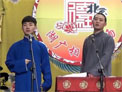 陶云圣 栾云平相声《打灯谜》下载