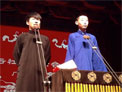樊泉林 范霄琦 相声《报菜名》下载