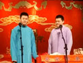 德云社《数来宝》下载