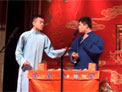相声《群口小段》下载