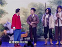 小品《小红帽》高清下载
