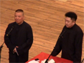 郭德纲相声《爱情传奇》