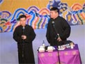 董九力 李九天 相声学四省下载