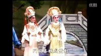 白字戏《梁祝之十八相送》