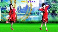 吕芳广场舞简单优美好学《土家小调》正背面加分解动作下载