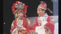 评剧《凤还巢》选段 丑洞房下载