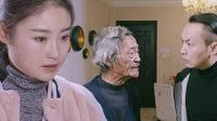 老汉勾结外甥雇人暴力讨债 09下载