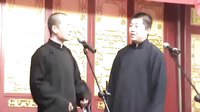金笑缘十一期《报菜名》下载