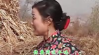 柳琴戏《戏妻》