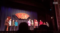 全体演员《恭喜发财》哈尔滨友谊宫百乐会下载